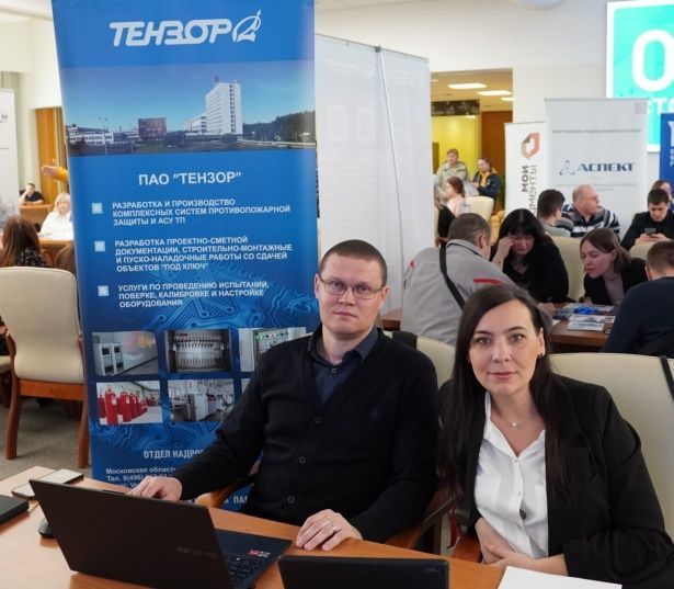 Ярмарка вакансий с участием специалистов ПАО «ТЕНЗОР»