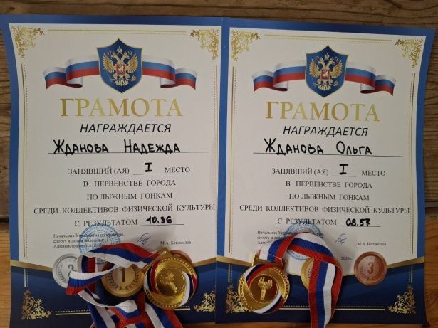 «ТЕНЗОР» на лыжне