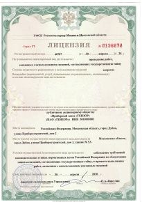 Лицензия ФСБ